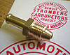 SuperSeat hose fitting – 9080K